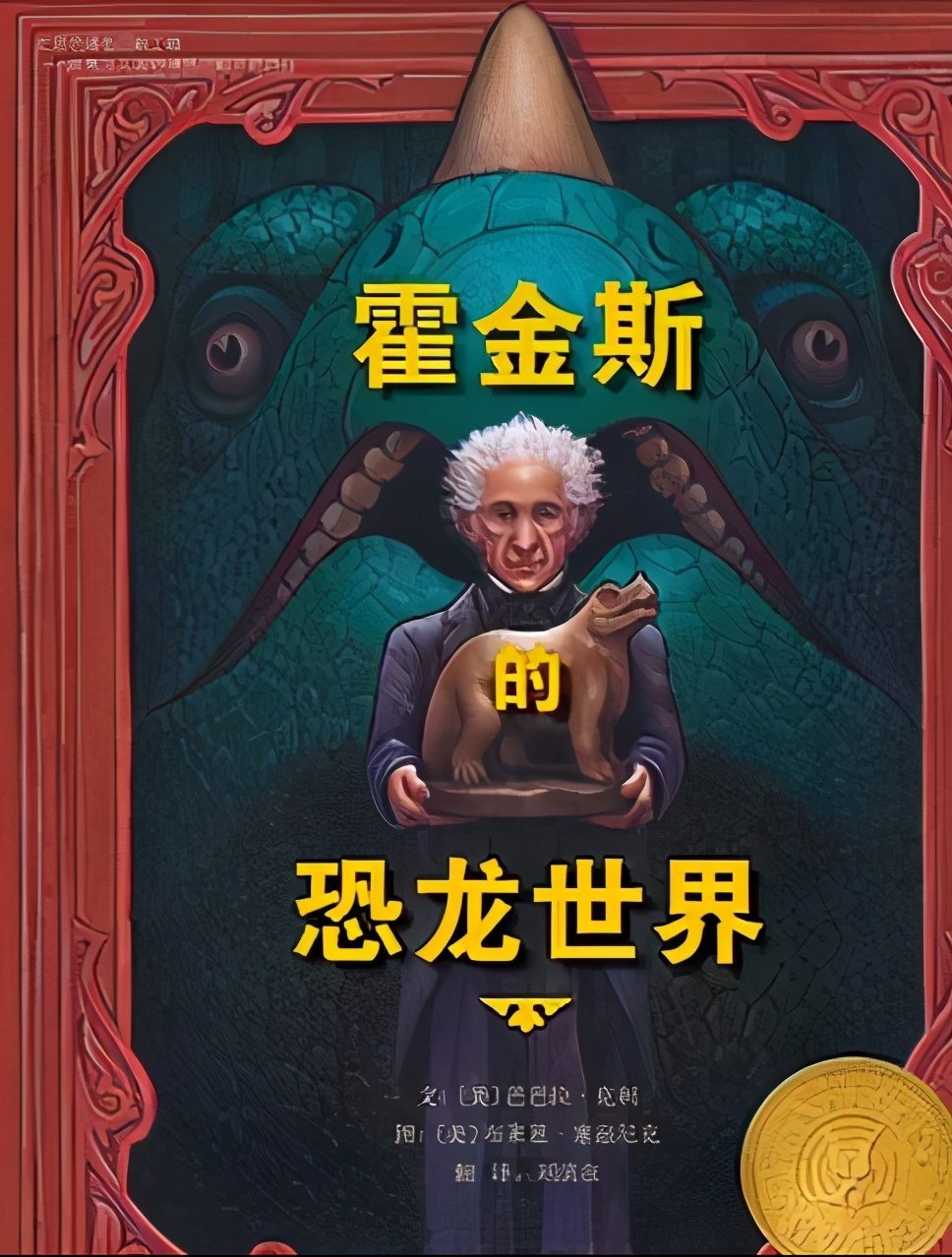 幼儿园书籍推荐3-6岁阅读绘本,幼儿园必读书单