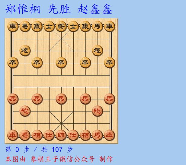 2018年蒋川王天一辉南快棋赛 (快棋赛最新战况蒋川)