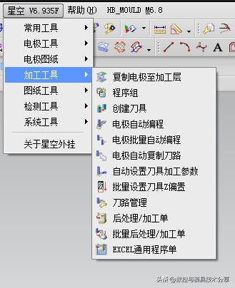 ug安装浩强工具为什么乱码,ug外挂出现乱码