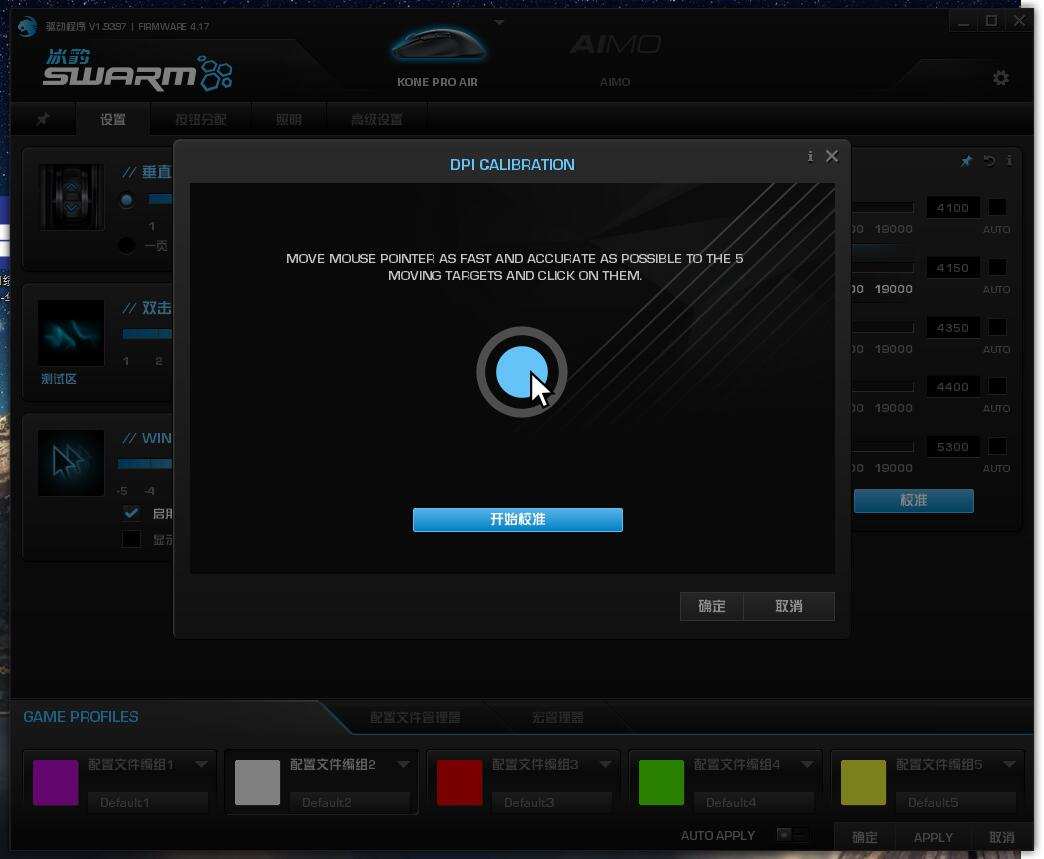冰豹koneproair手感,冰豹koneproair无线