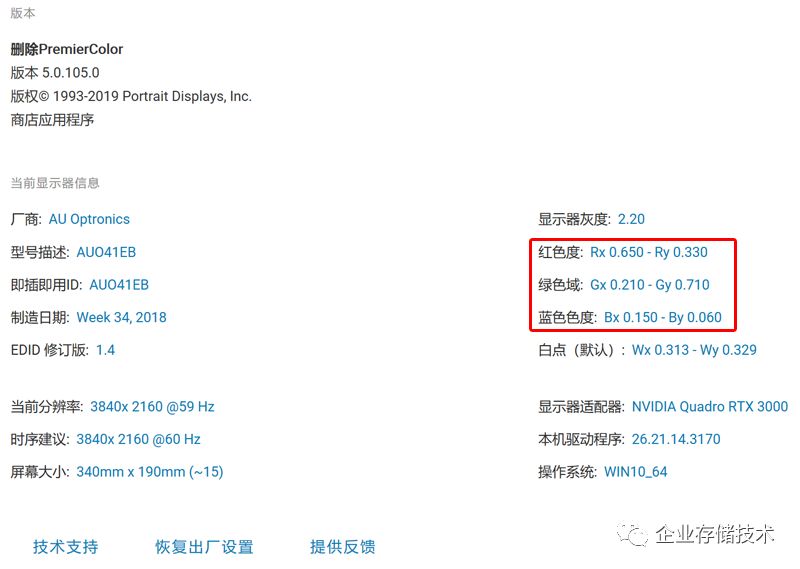 solidworks2020支持4k分辨率,solidworks2020作图最低cpu配置