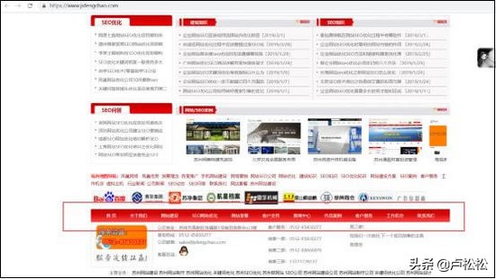 seo优化标题心得体会,seo工作体会