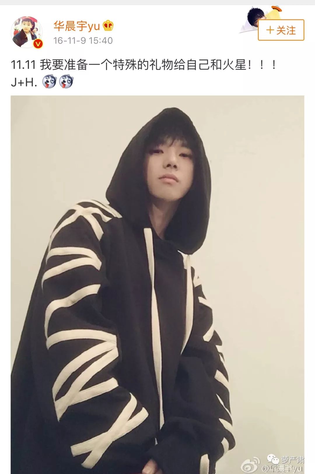 又一个男星快娶网红了？但网红女友会为了他不卖山寨货吗？（下）