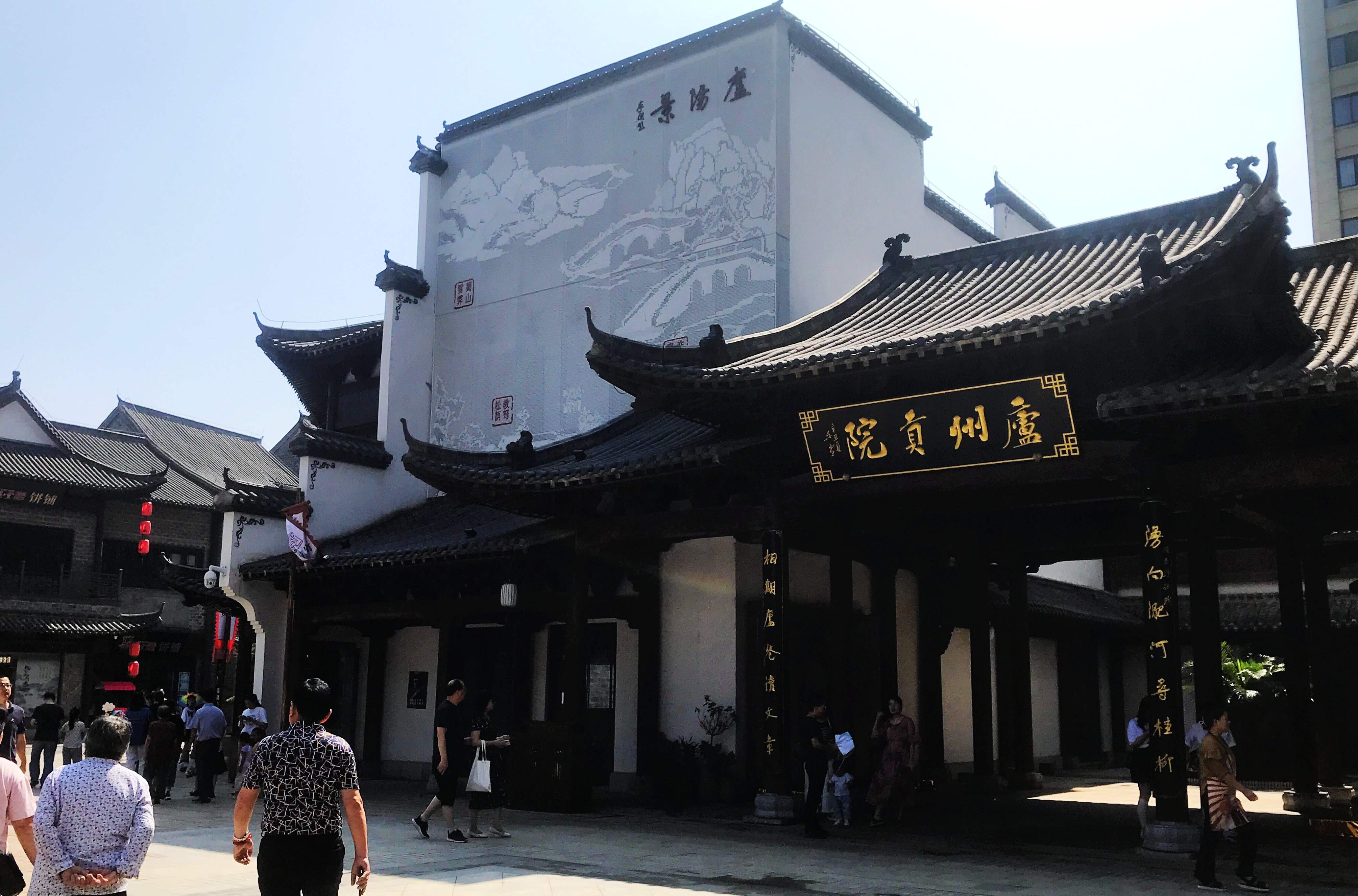 玩转合肥高新区,合肥第二条步行街