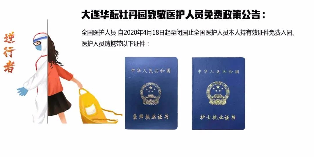 华酝牡丹园紫藤花,华酝牡丹园格桑花