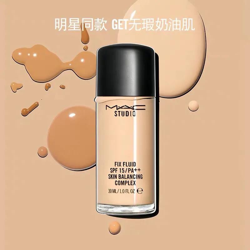 油皮亲妈粉底液怎么选择粉扑,有哪些干皮亲妈的粉底液