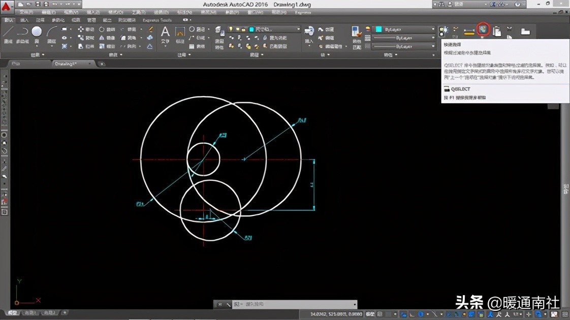 cad制图项目任务分解,CAD制图中标注操作应用汇集