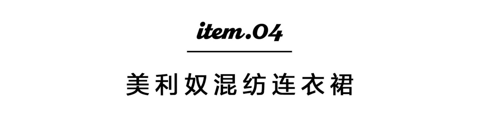 秋冬连衣裙高级感轻奢可外穿,2022春秋新款时尚潮流连衣裙