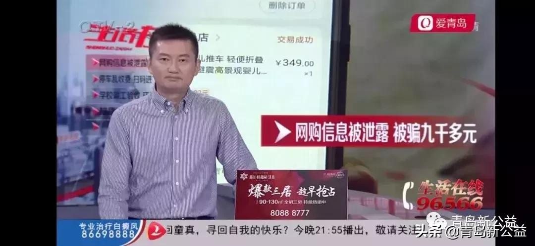 常见6大诈骗手法,揭发当前常见高发的几种诈骗手法