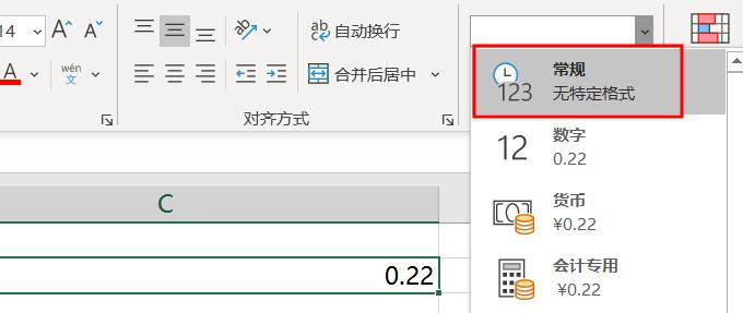 身份证号乱码设置文本格式仍无效,身份证号是乱码怎么显示数字