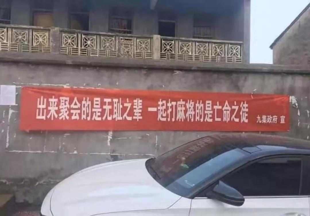 防疫横幅标语,2021年新冠肺炎防疫宣传标语大全