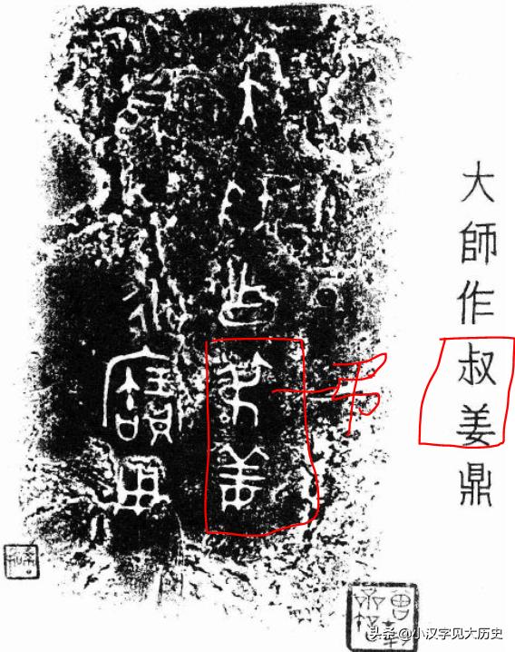 浼徊鍙斿瑙f瀽,浼徊鍙斿鏂囧甯歌瘑