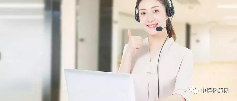 中健亿康医疗科技有限公司董事长,中健亿康医疗科技有限公司