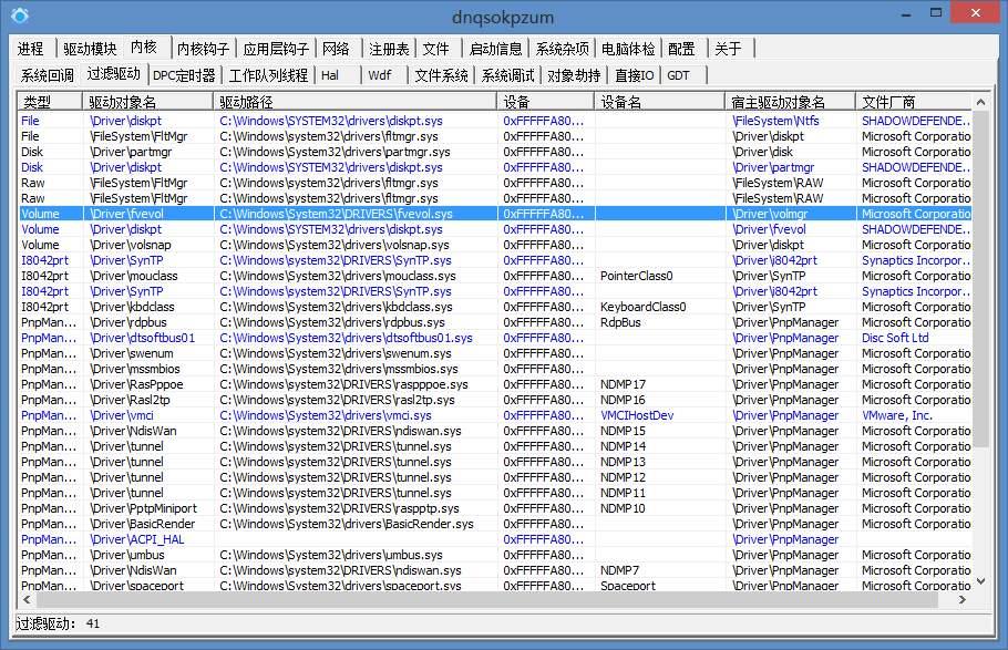 黑客必备神器有哪些,黑客必备的10个神器