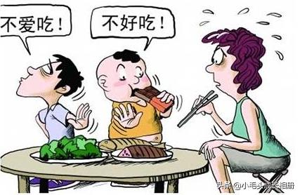 孩子不爱吃饭的小妙招,小孩不爱吃饭吃饭不长肉