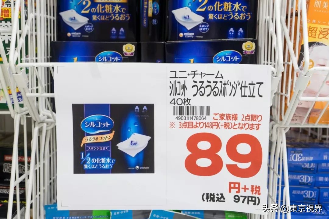 日本新宿药妆购物攻略,日本东京新宿免税店推荐产品