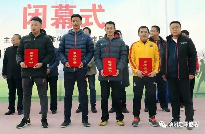 2022滨州足球赛事,2023滨州足球超级联赛