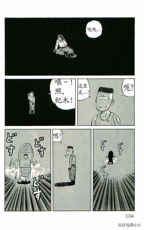 热血高校高清版,热血高校10完整版