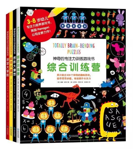 什么游戏能锻炼孩子的专注力,适合大孩子的专注力游戏