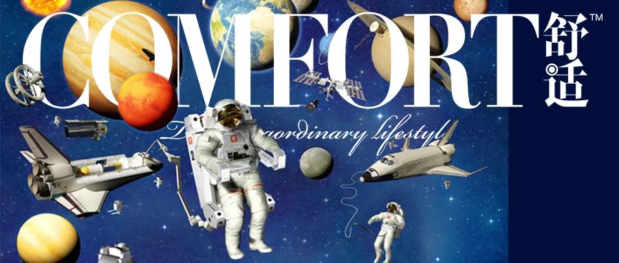 C聚焦|薇娅直播卖出去一个火箭，大佬们卖出去几个太空飞船？