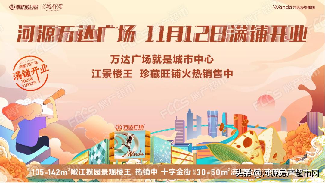 万达商场对于商家的评估,商场里如何判断商铺位置好坏