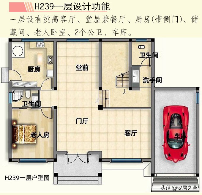 开间13.50米进深12米三层复式,8x13米农村三层复式旋转楼梯别墅