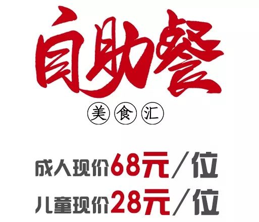 南充市自助餐推荐海鲜烤肉,南充性价比最高的自助烤肉