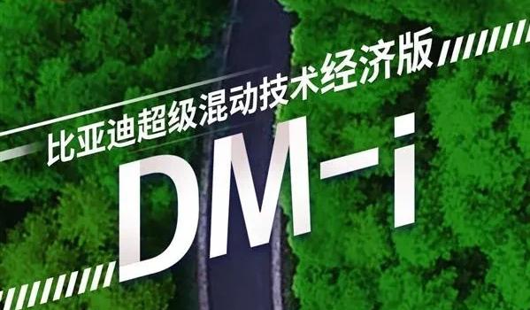 比亚迪全新汉新款,比亚迪全新车型汉dm外观曝光