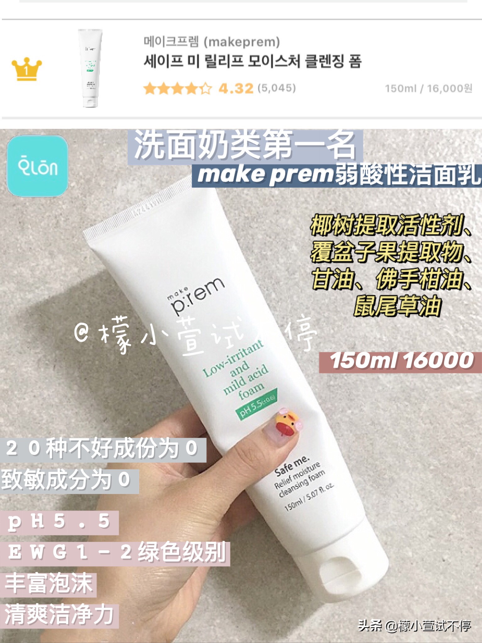 韩国人真正爱用的品牌,韩国人的产品排行榜