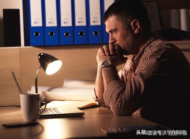 分享自学经验,零基础自学法律怎么入门