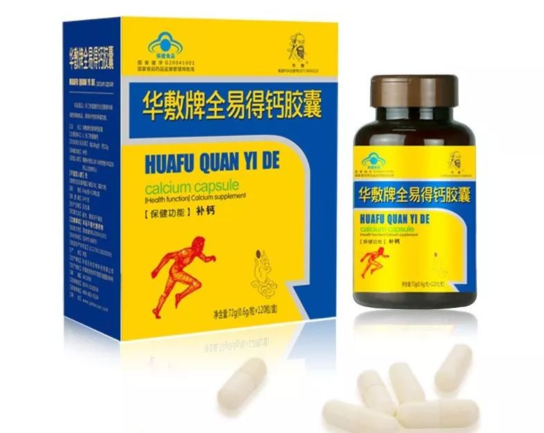 健康知识科普钙,科学小讲堂视频大全