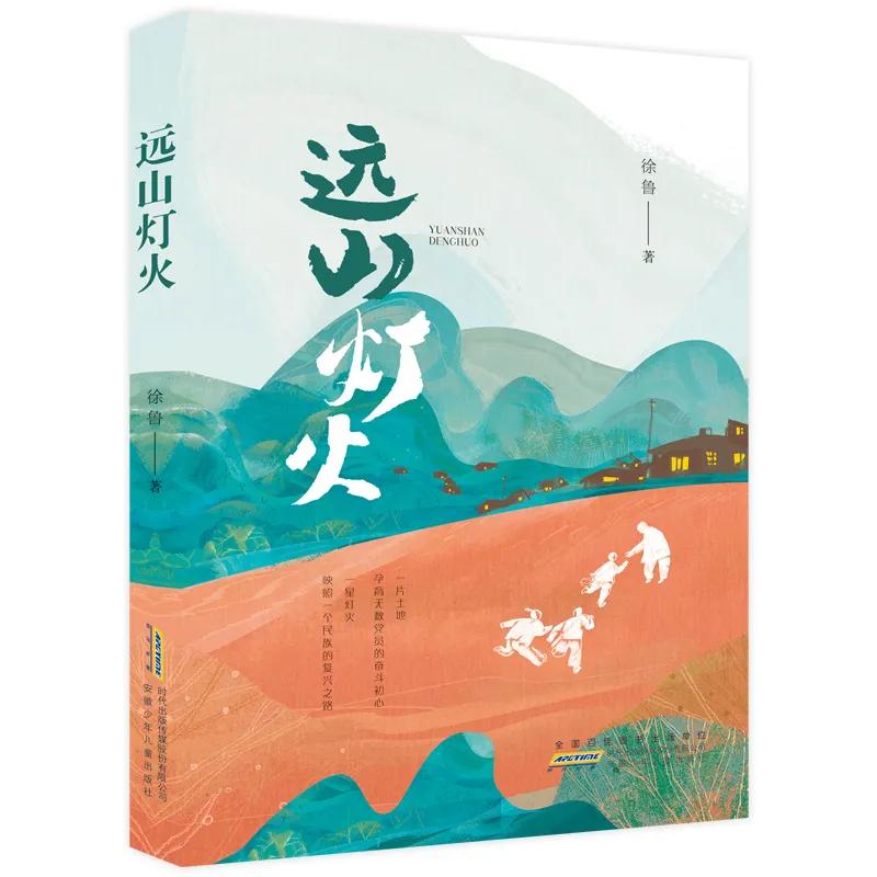 2019推荐小学生阅读书目,最新小学生高年级阅读推荐书目