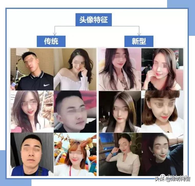 南京一周发生6起大额“杀猪盘”诈骗案，共被骗1089万，受害人全是高知女性​