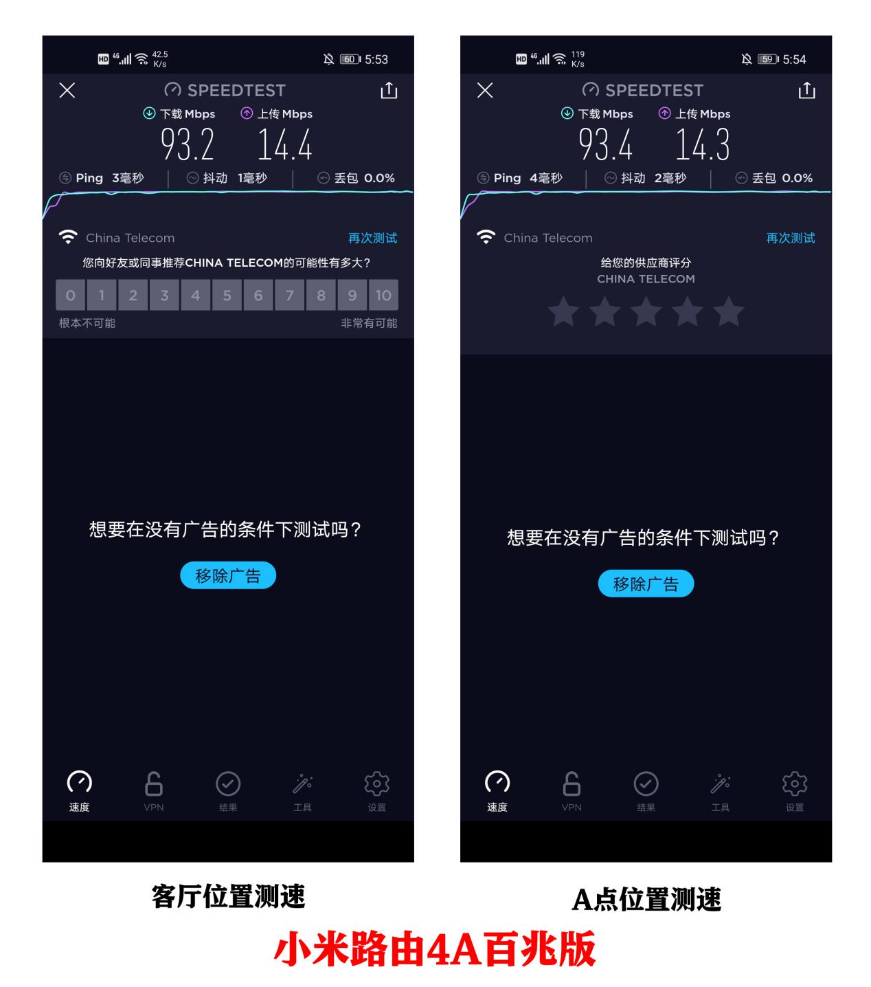 荣耀x3路由器对比其它路由器,小米路由器ax3000对比荣耀路由器3