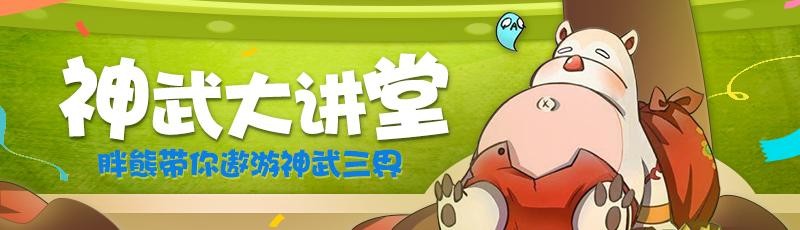 神武4电脑版2022门派输出玩什么好,神武4平民玩哪个门派好