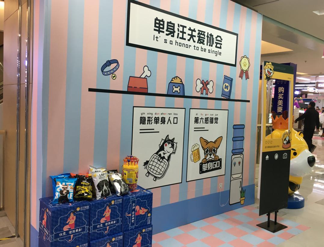 探秘黑科技,苏宁易购探店活动