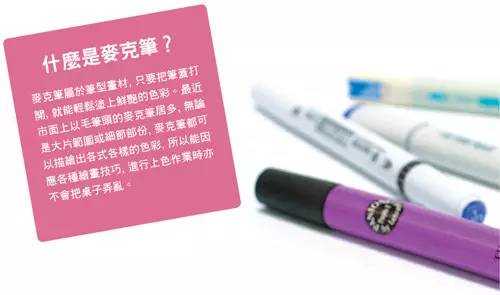 漫画手绘工具,电子漫画初学必备工具