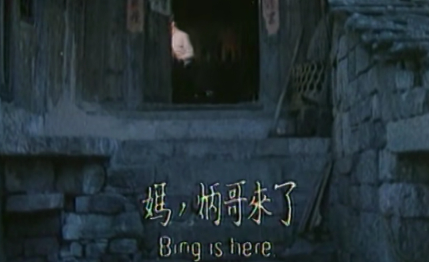 杏仙童养媳,良家妇女童养媳电视剧全集