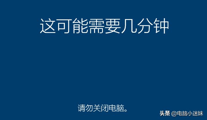 微peu盘重装系统win10,用u盘pe重装win10系统教程