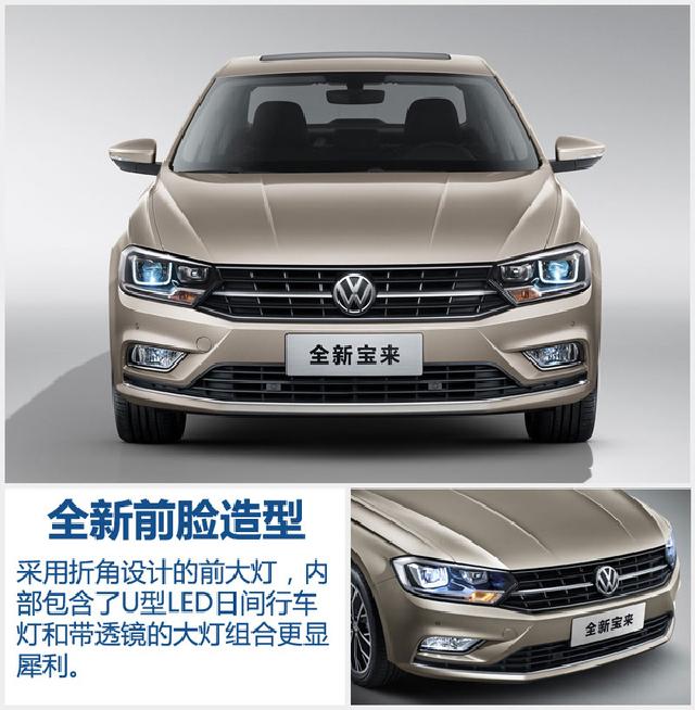 大众宝来十大优缺点,大众宝来五年后毛病真的多吗