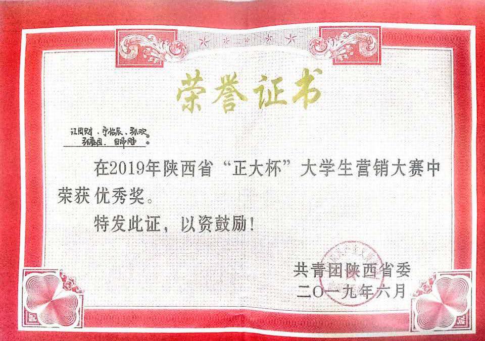 西安建筑科技大学的建筑电气专业,西安建筑科技大学电气一体