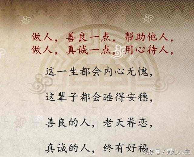 善良一点不亏,善良一点不吃亏的道理