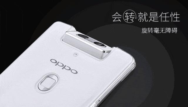 手机前置摄像头什么时候可以消失,怎么取消手机前置摄像头