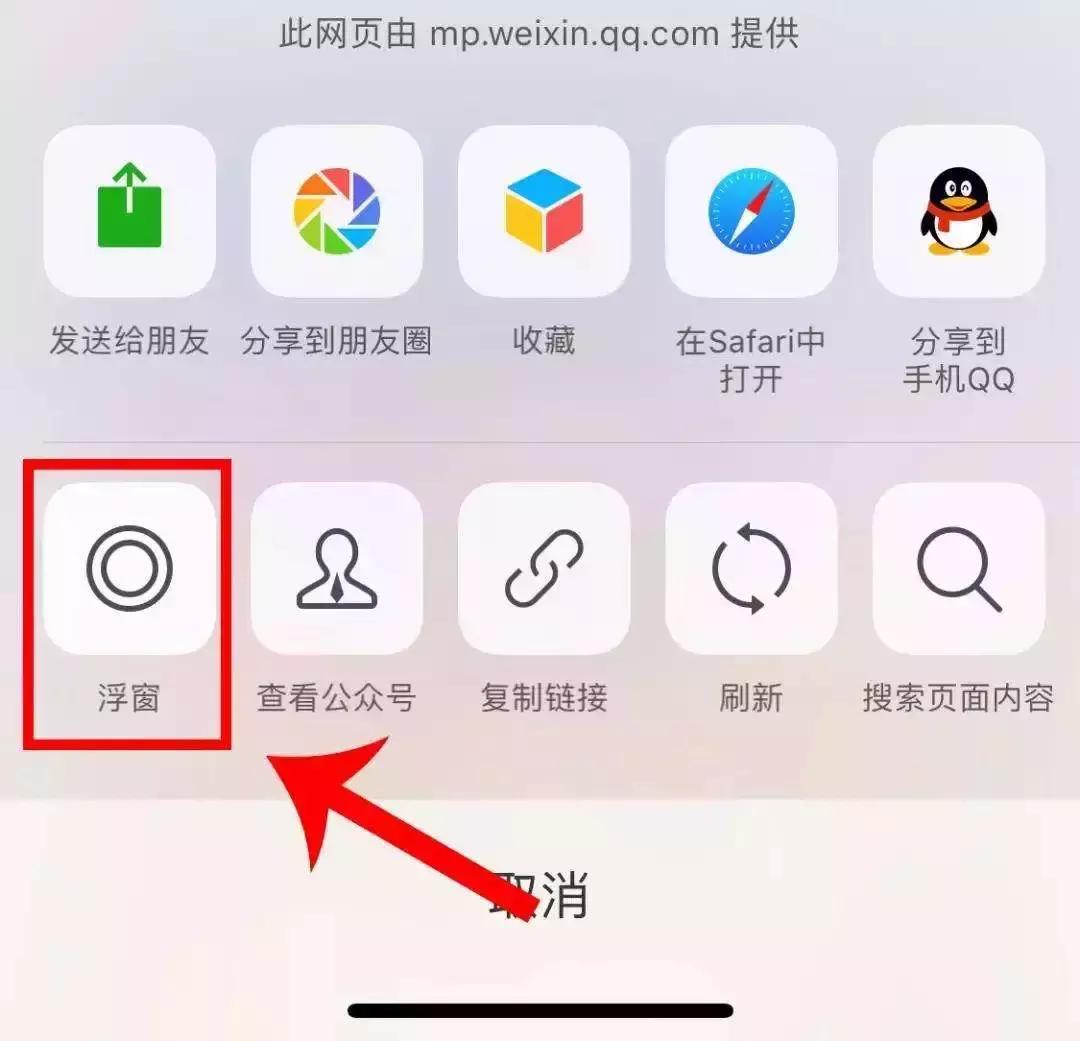 微信如何变小屏,微信屏幕小功能