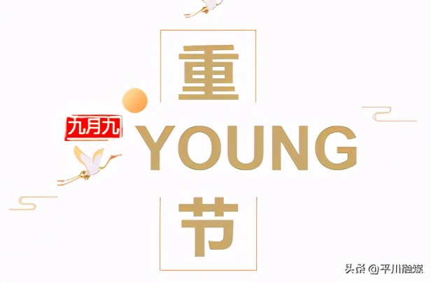 开发区关爱老人温暖重阳,重阳敬老情温暖老人心图片