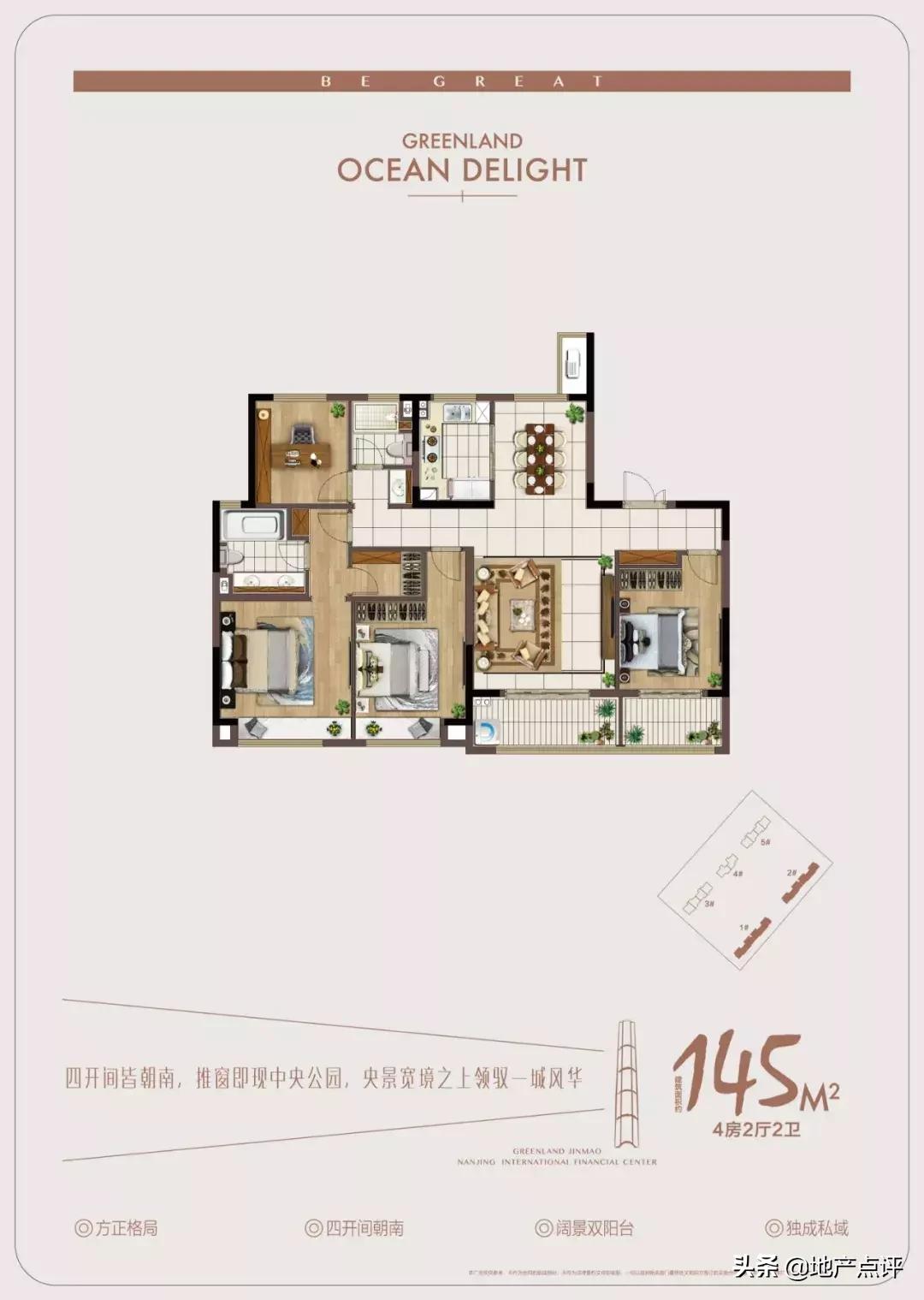 中签率4.5%！绿地海悦超8000人要买！即将强势收官