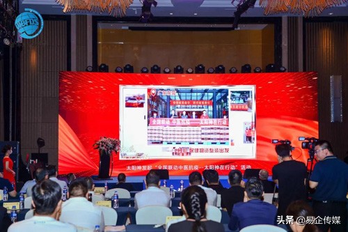 全国联动中医抗疫太阳神获“援鄂抗疫奉献企业”嘉奖