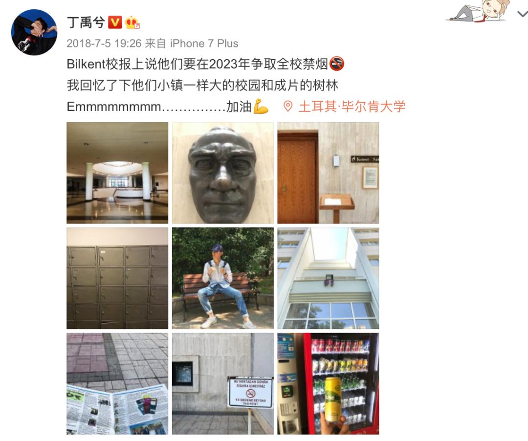 丁禹兮失控下播是真的吗,丁禹兮最近几天消息