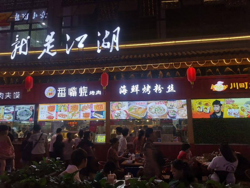 海口夜市有什么好吃的小吃,海口星光夜市美食推荐