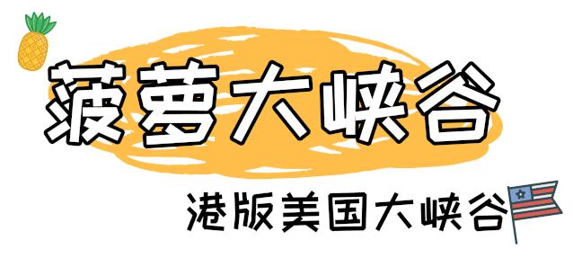香港打卡地彩虹邨,香港景点彩虹邨